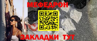 COCAINE Гусиноозёрск