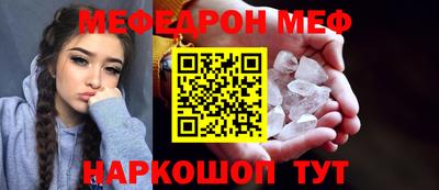 MDMA Premium VHQ Гусь-Хрустальный