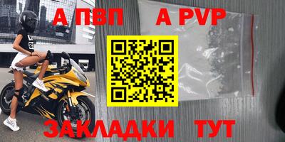 трава Уссурийск