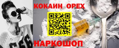 MDMA Premium VHQ Гусь-Хрустальный