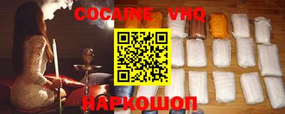 MDMA Premium VHQ Гусь-Хрустальный
