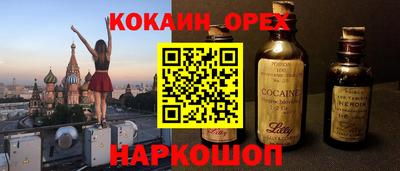 MDMA Premium VHQ Гусь-Хрустальный