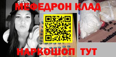 COCAINE Гусиноозёрск
