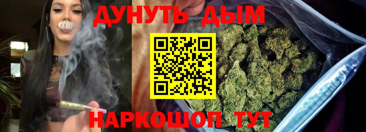 Канабис VHQ  Бошки Шишки план  Новотроицк  Марихуана Amnesia  Вход с VPN 