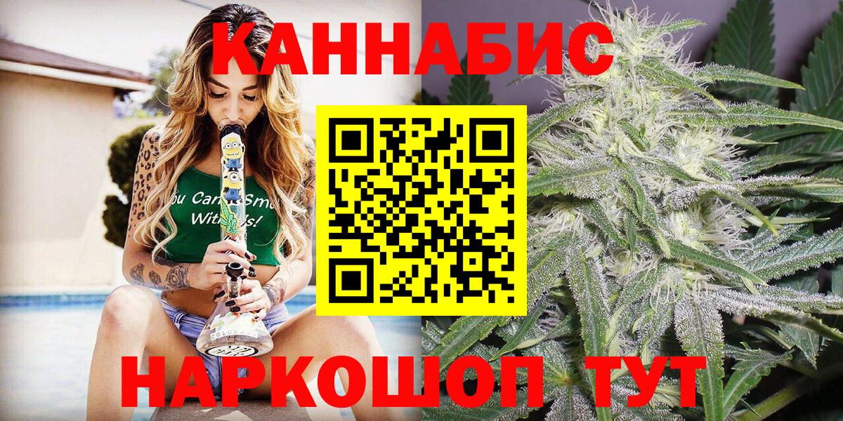 Меф МЯУ МЯУ  Вход с VPN  Кетамин  Марихуана  Новотроицк  Гашиш  Меф кристаллы 